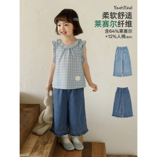 幼悠女童牛仔裤2026夏季新款宽松莱赛尔清凉八分裤垂感儿童阔腿裤