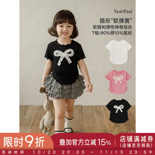 幼悠女童套装夏季新款蝴蝶结短袖清凉T恤白色荷叶儿童蛋糕裙半裙