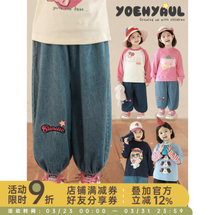 儿童俏皮可爱宽松自在灯笼裤 幼悠女童字母星星绣标牛仔裤 2026春季