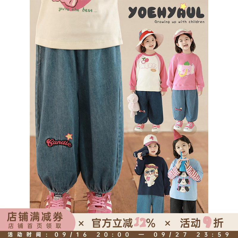 幼悠女童字母星星绣标牛仔裤2026春季儿童俏皮可爱宽松自在灯笼裤										