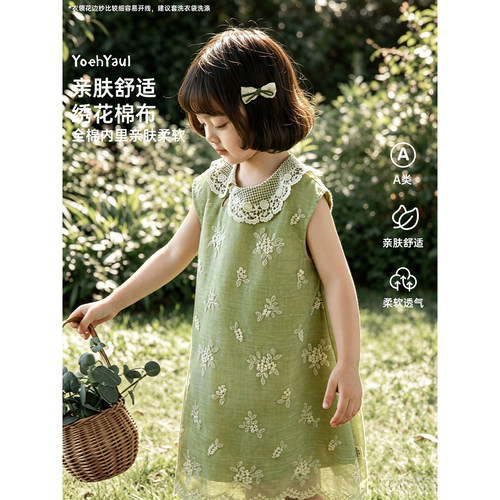 幼悠女童森系绣花连衣裙夏季新款花边翻领柔软透气清新百搭无袖裙