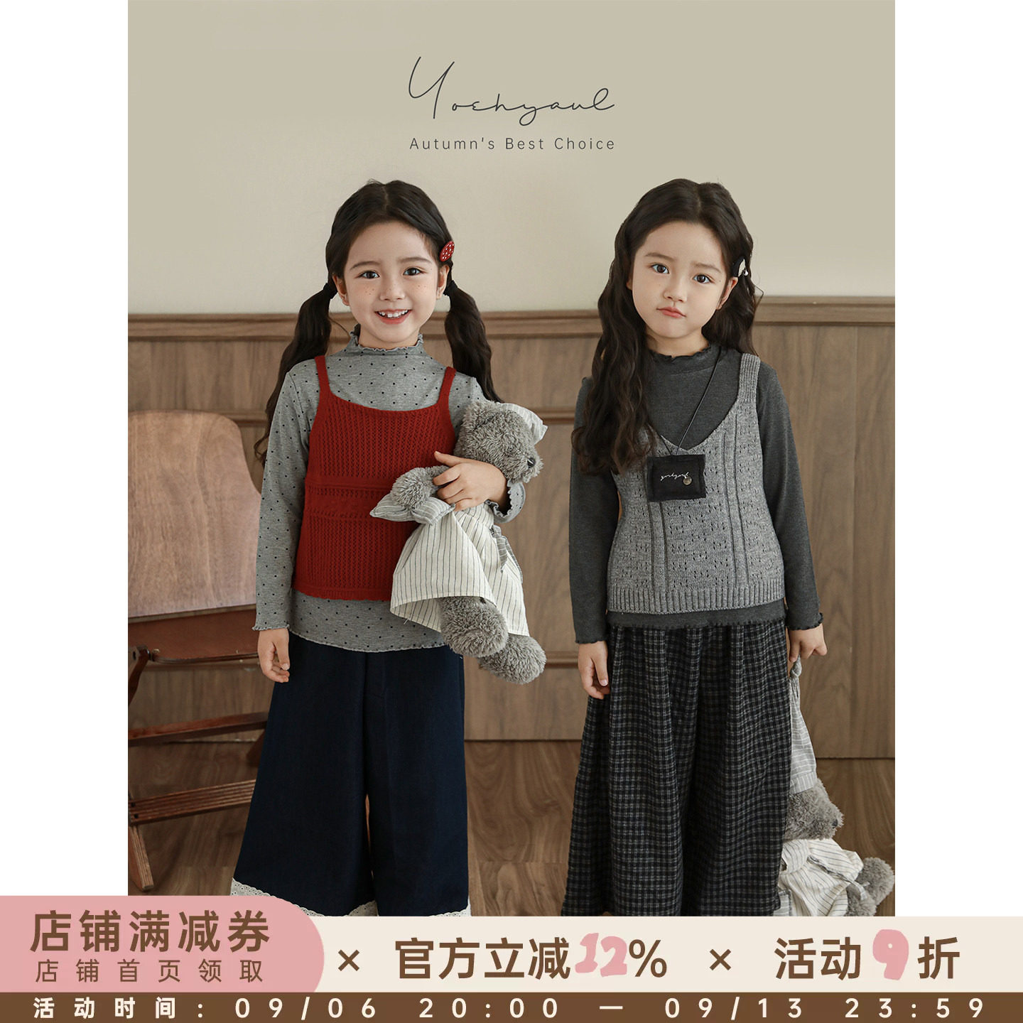 幼悠女童春秋洋气可爱叠穿松弛感毛衣马甲三件套休闲阔腿裤套装潮