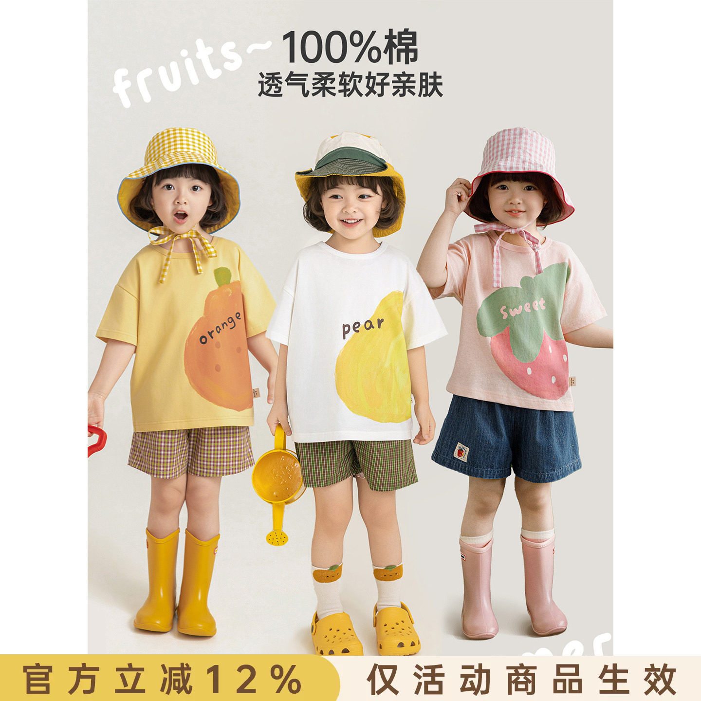 幼悠童装女童T恤夏季新款卡通水果圆领短袖上衣纯棉透气儿童夏装图片