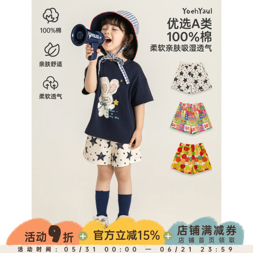 幼悠女童短裤夏季新款多巴胺纯棉儿童中裤宽松清凉小女孩休闲裤子