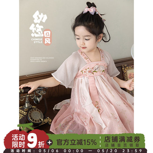 幼悠女童猫咪汉服连衣裙2025夏季甜美可爱空气天丝拼接国风裙子潮