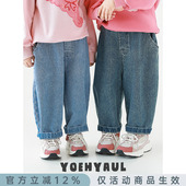 气可爱亲肤柔软宽松自在萝卜裤 幼悠女童纯色牛仔裤 2026春秋儿童元