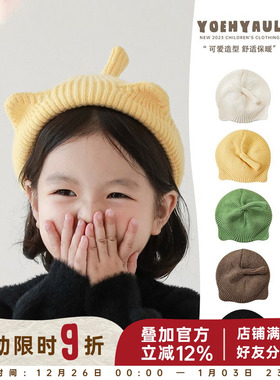 幼悠女童古灵精怪糖果色贝雷帽儿童俏皮可爱猫耳朵小尾巴保暖帽子