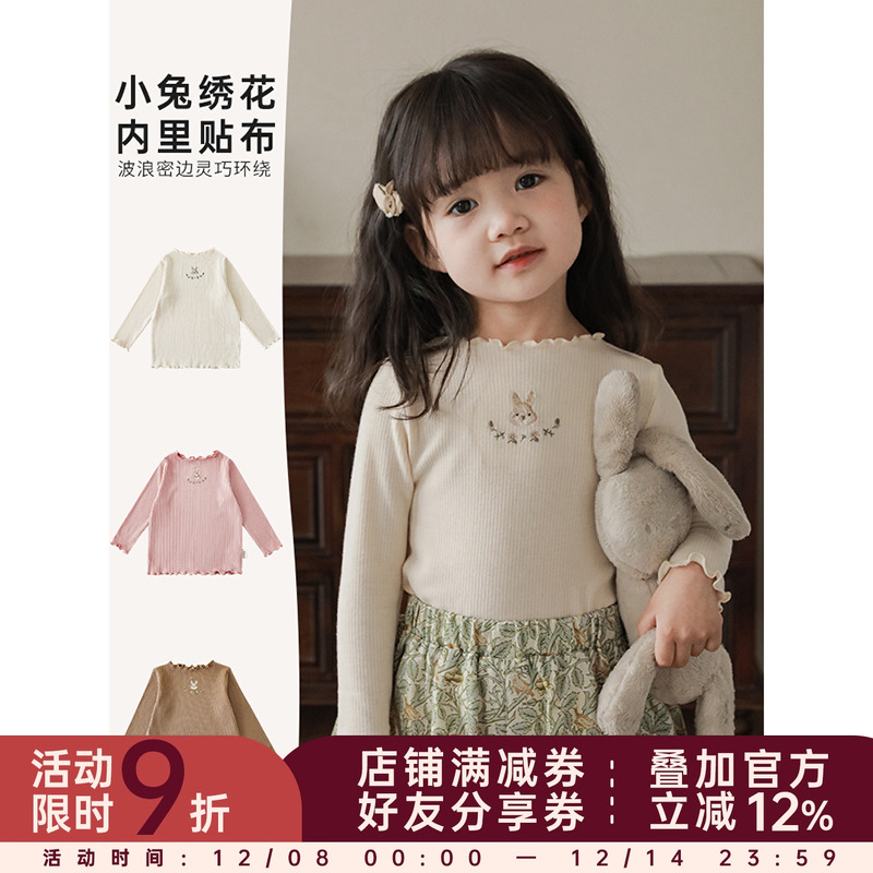 幼悠女童木耳边小兔百搭打底衫