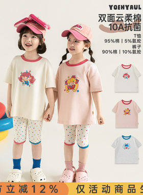 幼悠女童套装夏季新款抗菌卡通短袖T恤彩色波点儿童打底裤两件套