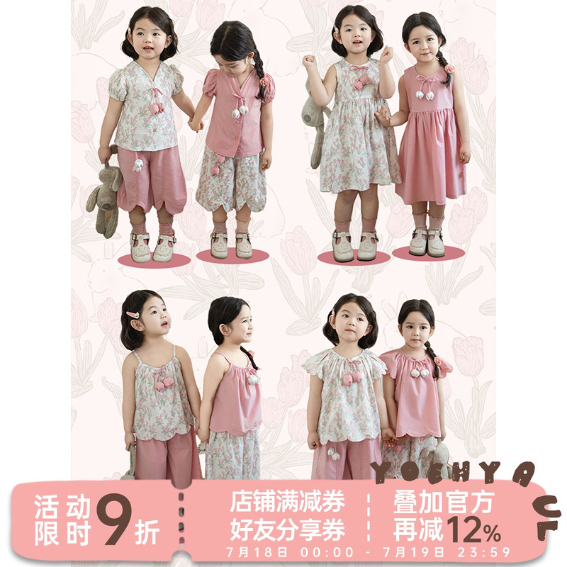 幼悠女童郁金香系列夏季甜美可爱无袖连衣裙泡泡袖娃娃衫多件套潮