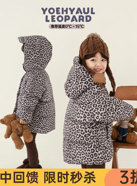 幼悠女童棉服冬装保暖2025新款豹纹夹棉棉袄时尚复古儿童冬季外套