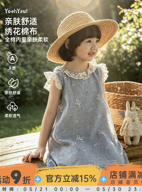 幼悠女童甜美连衣裙夏季新款蓝色小飞袖公主裙轻薄凉感小女孩裙子