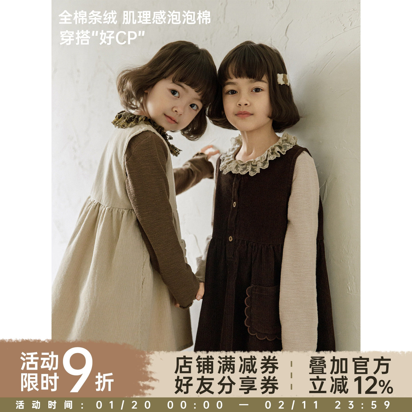 【春一波 上新九折  】韩系小姐姐100棉 复古灯芯绒背心裙,童装/婴儿装/亲子装,连衣裙,淘宝优惠券,粉丝福利购,淘宝优惠卷