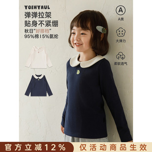 幼悠女童娃娃领打底衫柔软亲肤女孩秋装新款百搭萌趣舒适长袖T恤