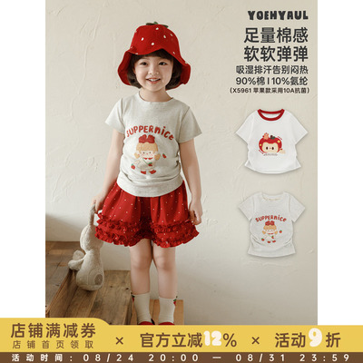 幼悠女童夏季新款短袖圆领撞色卡通T恤抗菌高弹儿童透气百搭上衣