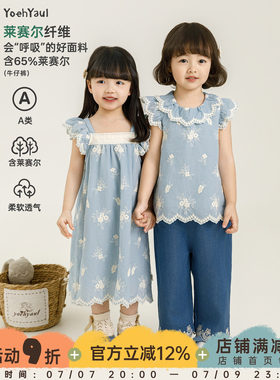 幼悠女童套装夏季飞袖娃娃衫方领连衣裙九分直筒牛仔裤绣花渔夫帽