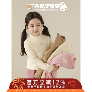 幼悠 女童加绒加厚半高领修身打底衫冬季萌宠宝贝毛巾绣花保暖T恤