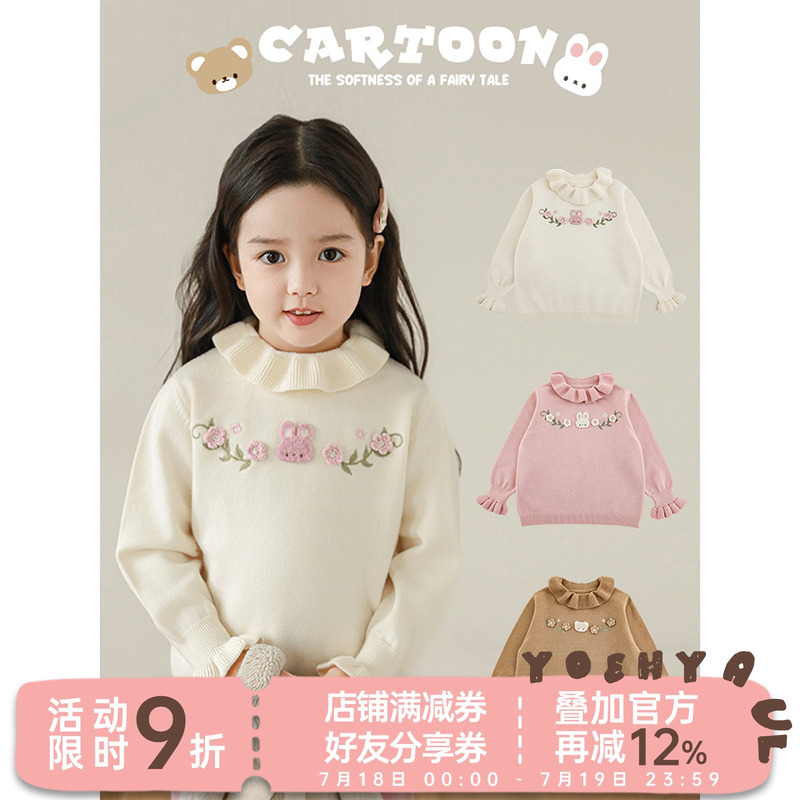幼悠女童森系复古花边翻领毛衣冬季保暖抗寒罗纹袖口毛绒绣花上衣