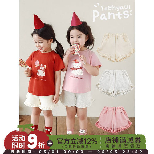 幼悠女童纯色花边短裤2025春夏季甜美可爱细致包边宽松清凉裤子潮