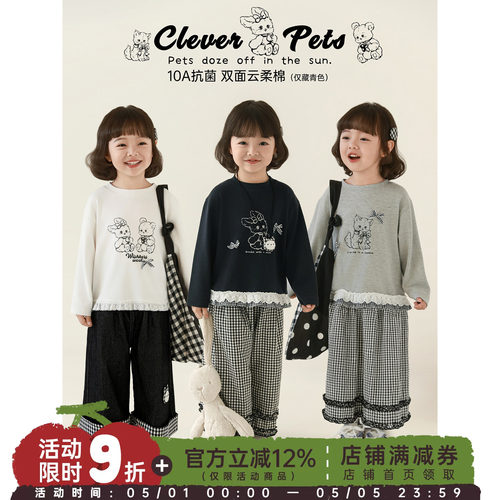 幼悠女童2026春季新款长袖圆领卡通t恤宽松百搭抗菌显瘦儿童上衣 - 封面