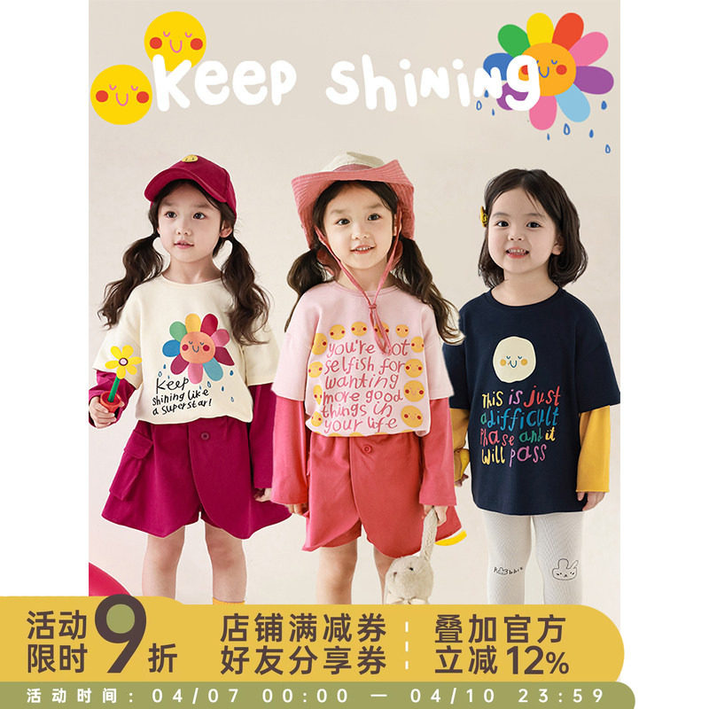 幼悠 女童搞怪笑脸卡通印花撞色假两件T恤春秋俏皮可爱休闲上衣潮