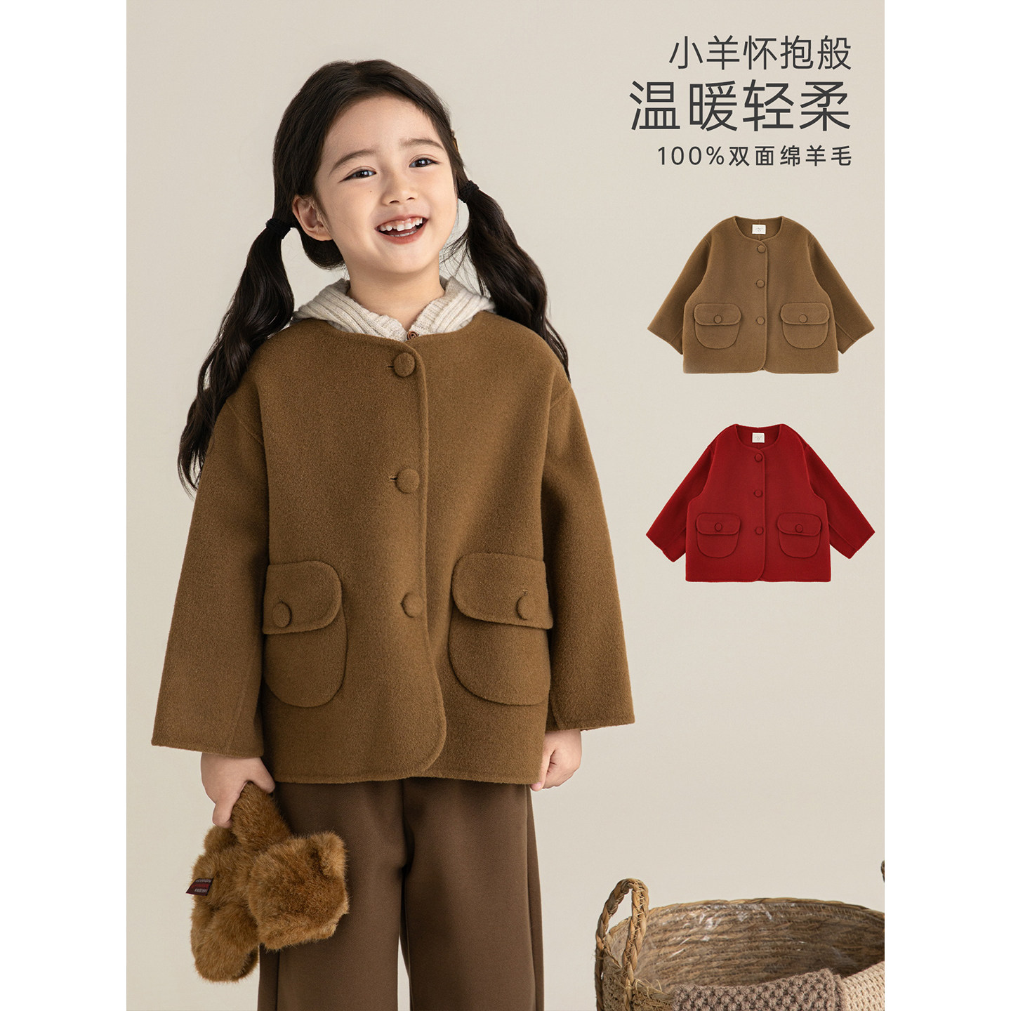 幼悠童装女童羊毛双面呢大衣2025冬季新款短绒保暖儿童可爱外套潮,童装/婴儿装/亲子装,呢大衣,淘宝优惠券,粉丝福利购,淘宝优惠卷