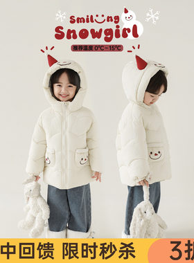 幼悠女童2025新款白色连帽小雪人棉服时尚保暖儿童夹棉厚实外套潮
