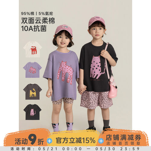 幼悠女童T恤卡通涂鸦印花短袖夏季上衣柔软透气抗菌百搭儿童夏装