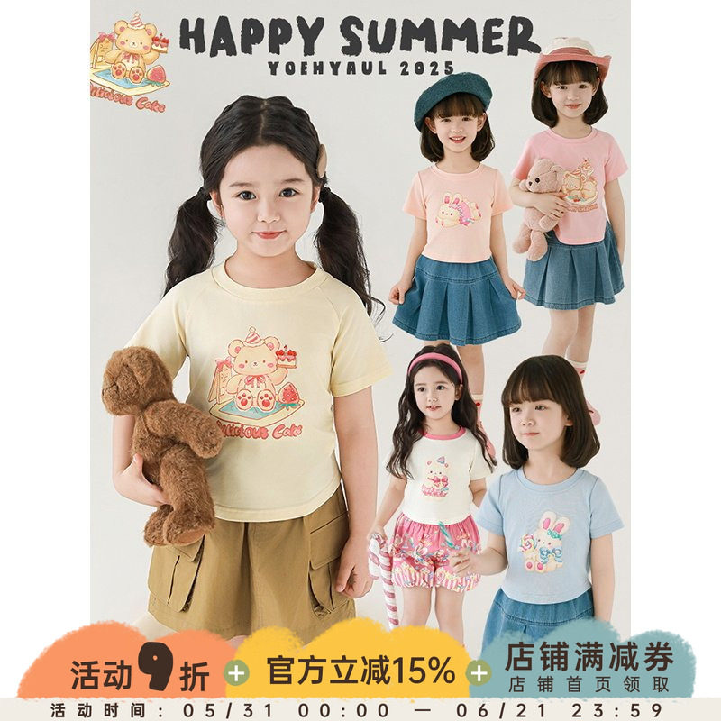 幼悠 女童卡通彩拔印花短袖修身款夏季童趣可爱罗纹领圈插肩T恤潮
