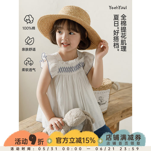 幼悠女童小飞袖娃娃衫夏季纯棉提花清爽透气舒适百搭宽松儿童上衣