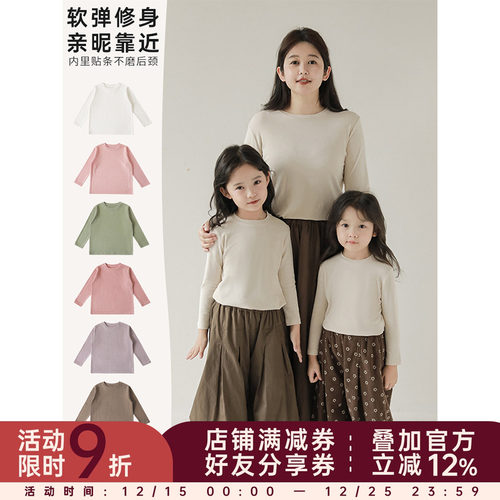 幼悠女童百搭亲肤弹力修身T恤