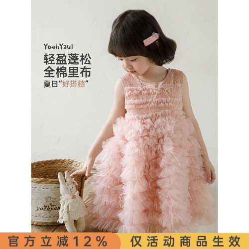 幼悠女童背心连衣裙夏季蓬松儿童网纱裙粉色甜美清凉小女孩公主裙