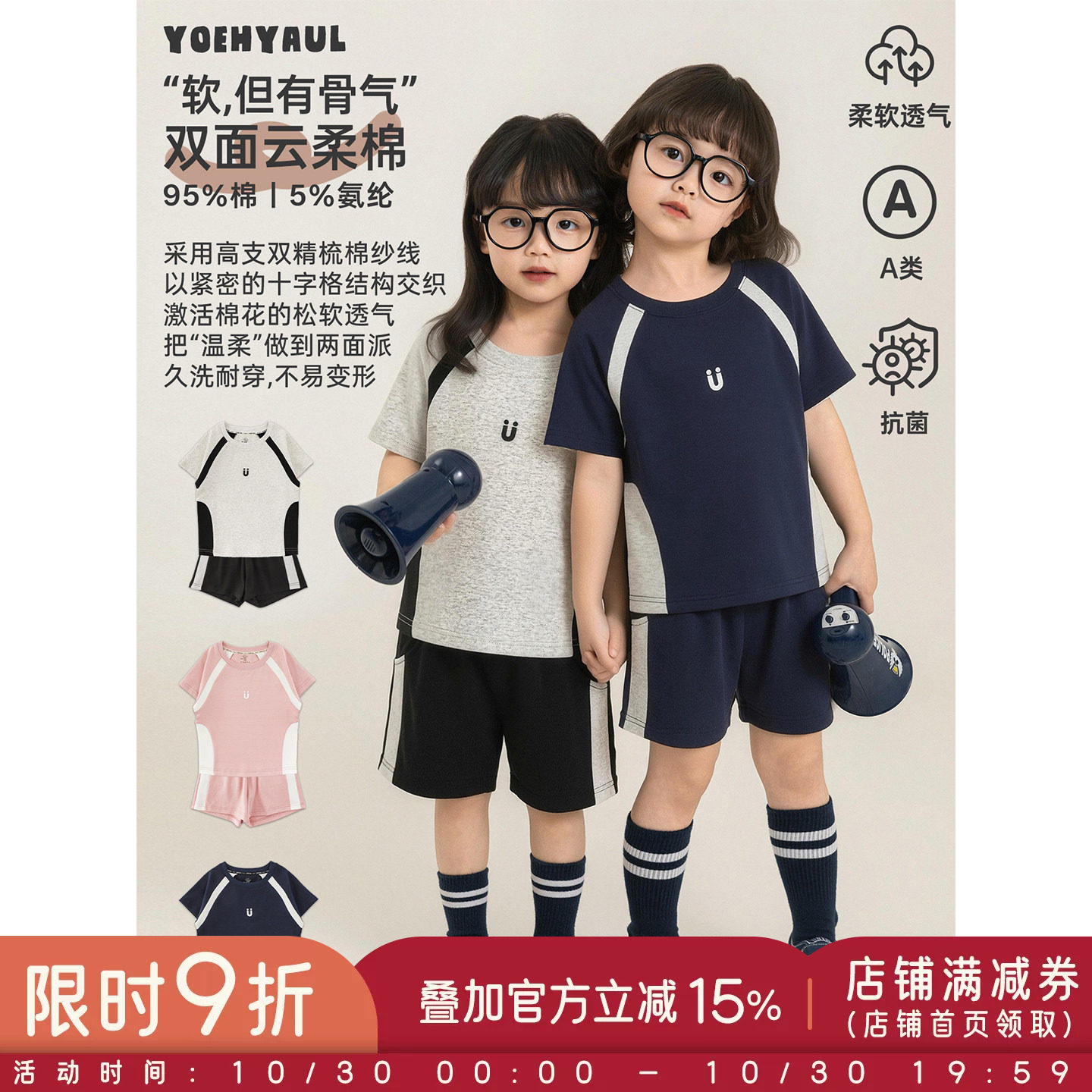 幼悠女童运动套装夏季新款抗菌短袖T恤宽松清凉儿童短裤两件套潮