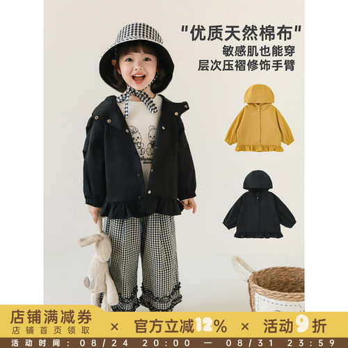 幼悠女童2026春季新款纯色连帽风衣外套宽松休闲儿童早春百搭上衣