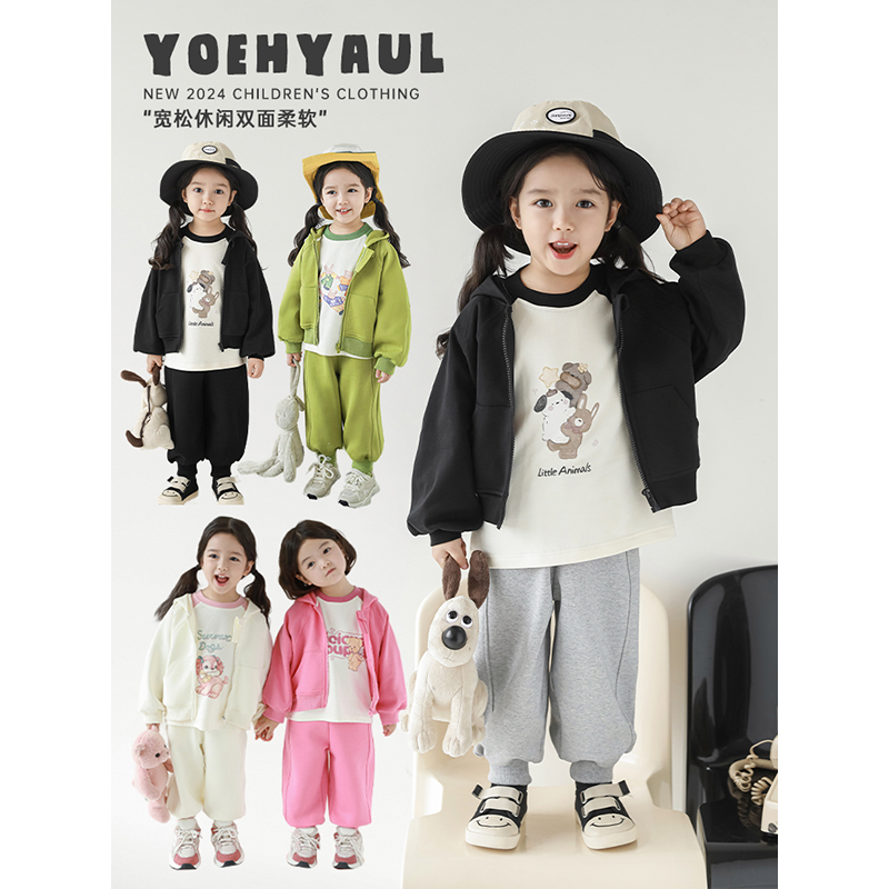 幼悠女童休闲连帽小熊绣花外套2025新款春秋防拱拉链时尚运动上衣