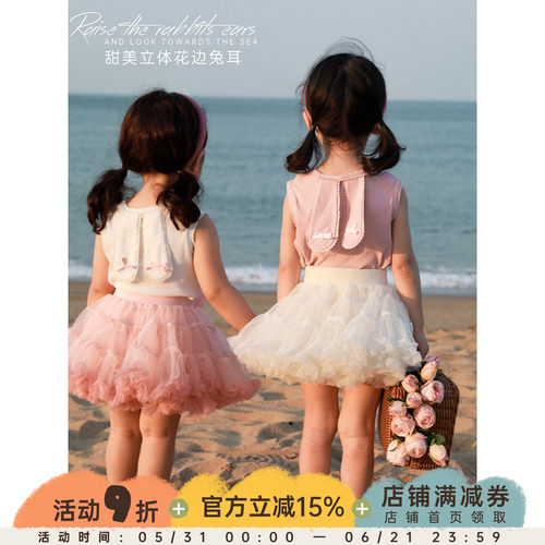 幼悠 女童无袖T恤2025夏装洋气背心韩版森系可爱兔耳朵小宝宝上衣
