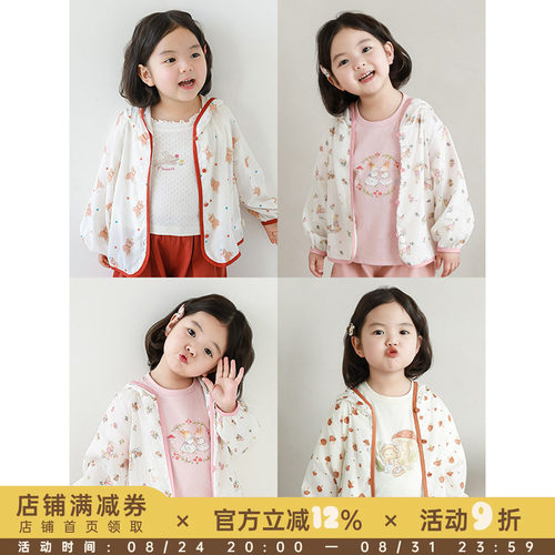 幼悠女童卡通防晒衣2025夏季儿童元气可爱撞色包边宽松连帽外套潮
