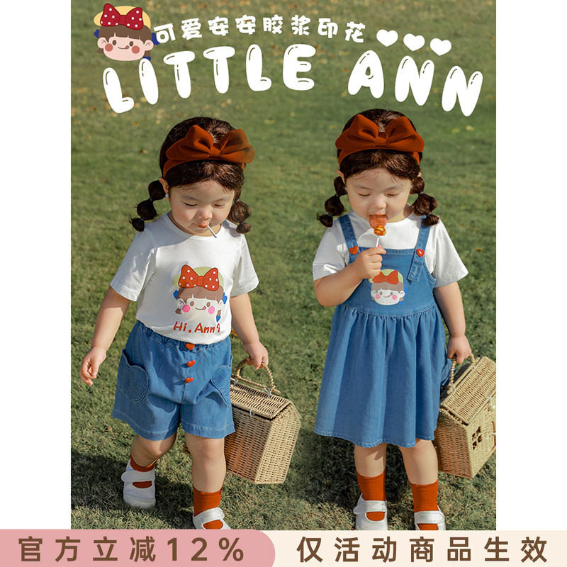 牛仔裙背带裙YOEHYAUL/幼悠图片