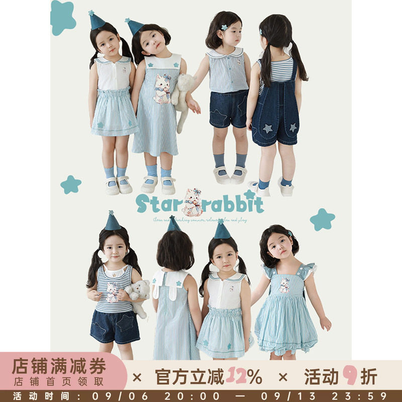 幼悠女童星星小兔蓝色系列2025夏季蝴蝶结连衣裙吊带背心多件套潮
