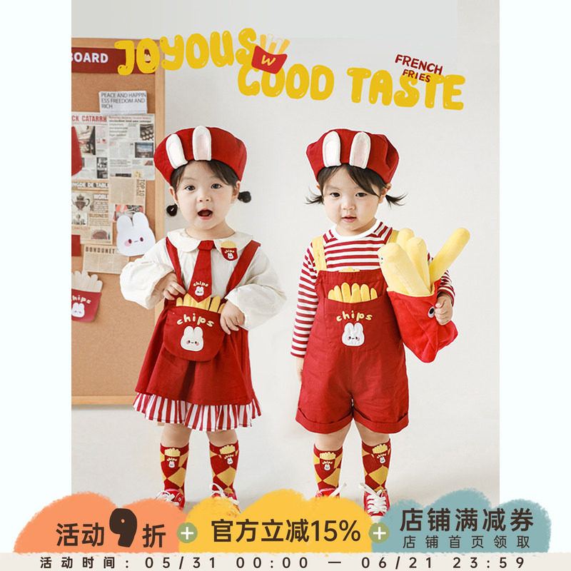 幼悠 女童卡通背带裤萌兔薯条绣标条纹T恤宝宝春秋时尚可爱背带裙