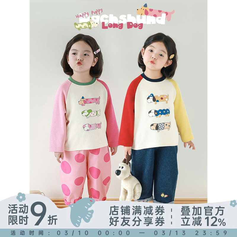 幼悠 女童两色撞色插肩T恤春秋萌趣可爱糖果修狗胶浆印花弹力上衣