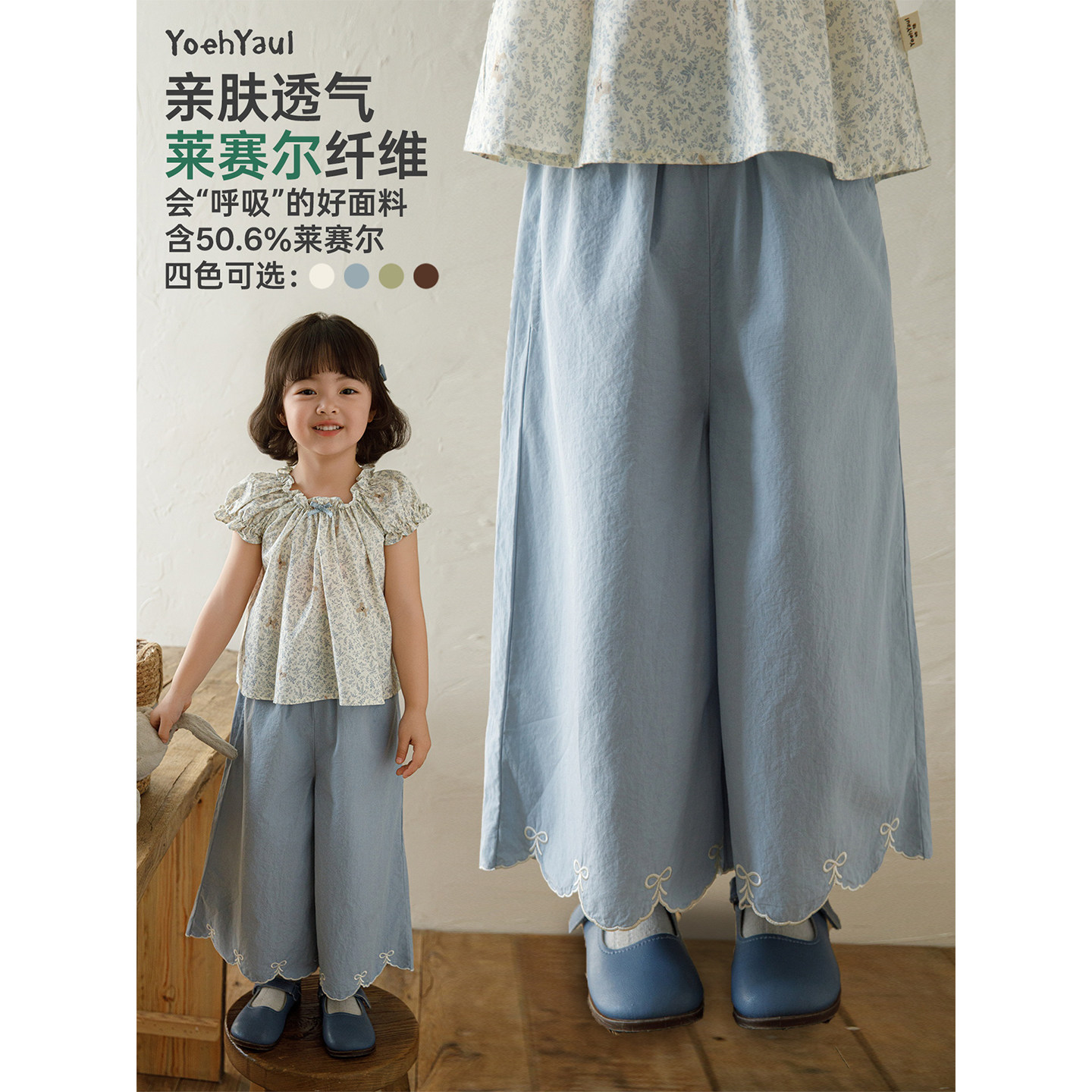幼悠女童休闲裤夏季割边绣花宽松直筒裤凉爽透气显瘦百搭八分裤潮
