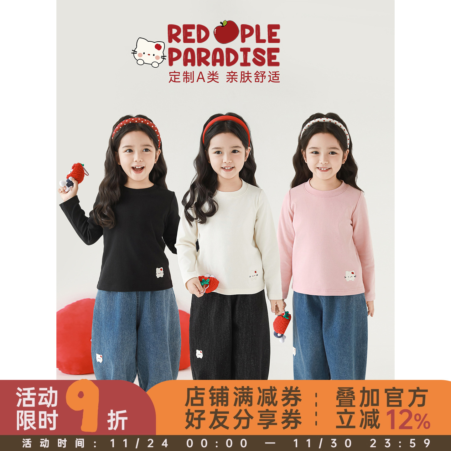 幼悠 女童猫咪绣标打底衫秋季萌趣可爱弹力亲肤透气吸湿百搭T恤潮