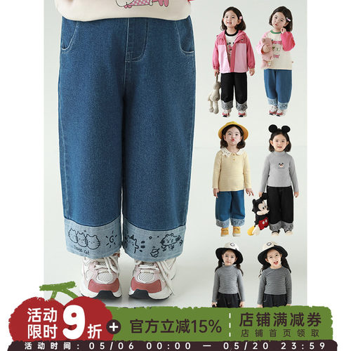 幼悠女童拼接裤脚牛仔裤2026春秋俏皮可爱遮肉显瘦宽松直筒裤子潮