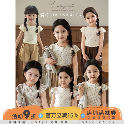 幼悠 女童满印碎花打底衫修身款夏季萌趣可爱轻薄透气撞色密边T恤