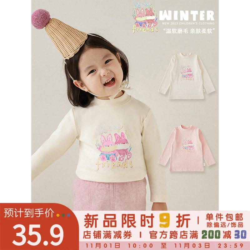幼悠 女童软糯治愈卡通半高领打底衫俏皮可爱萌兔秀展数码印花T恤高性价比高么？