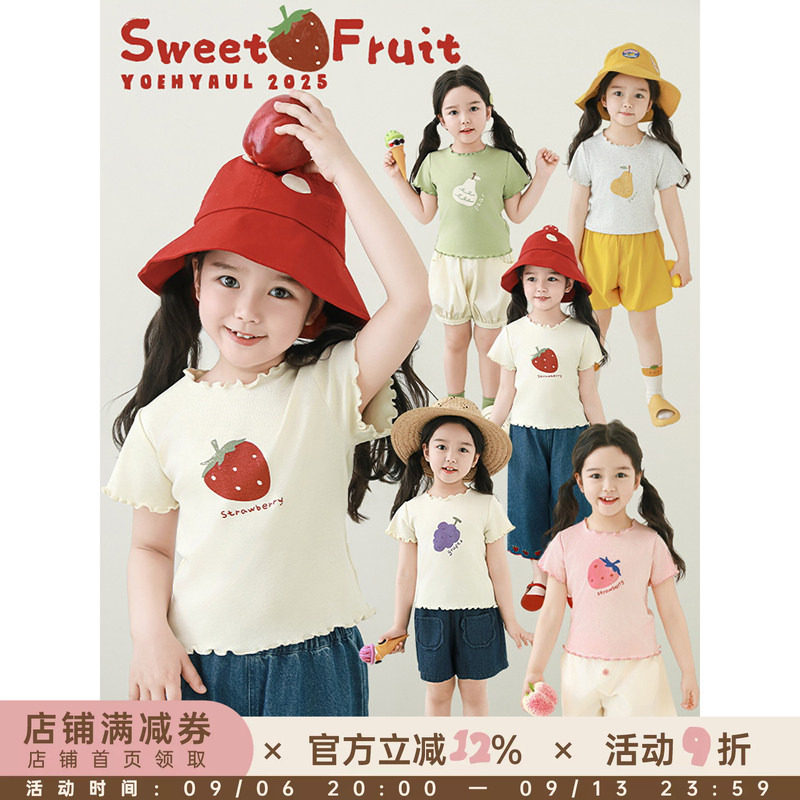 幼悠 女童水果印花短袖2025夏季俏皮可爱木耳花边清凉半袖修身T恤图片