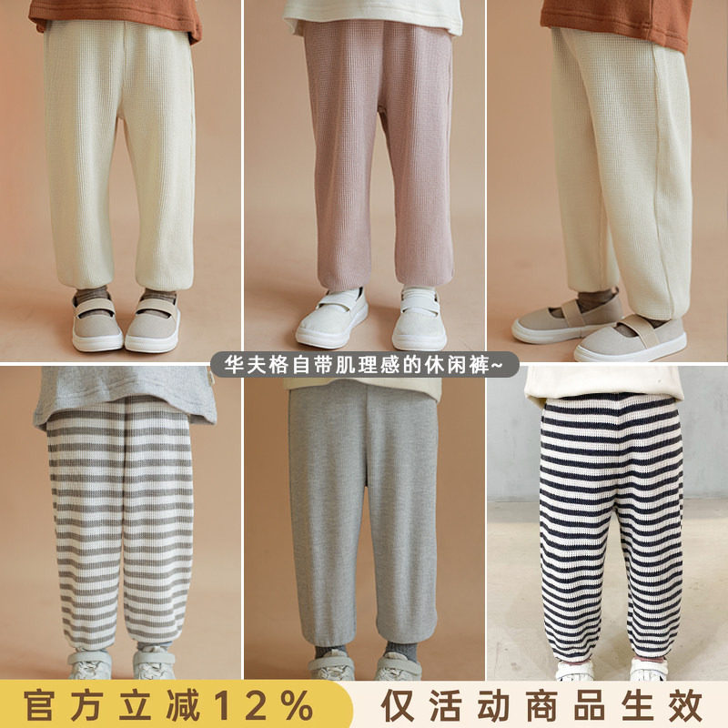 春秋季条纹韩版小童百搭运动裤子图片