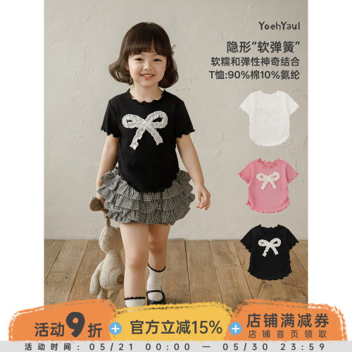 幼悠女童套装夏季新款蝴蝶结短袖清凉T恤白色荷叶儿童蛋糕裙半裙