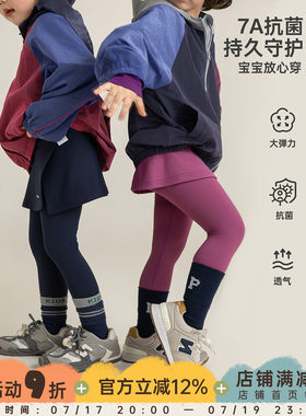 幼悠女童2026春秋新款高弹抗菌瑜伽裤亲肤假两件防走光修身打底裤